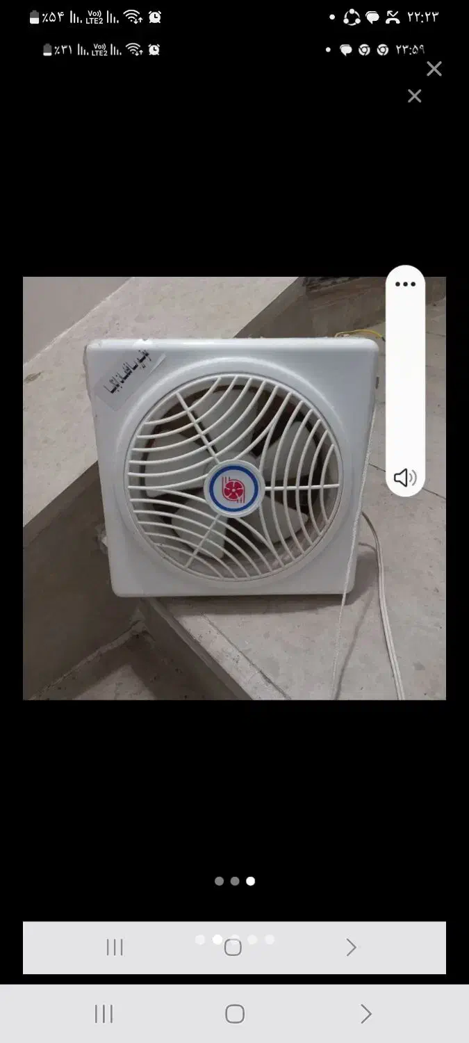 فن هواکش|پنکه و تصفیه‌کنندهٔ هوا|اردبیل, |دیوار