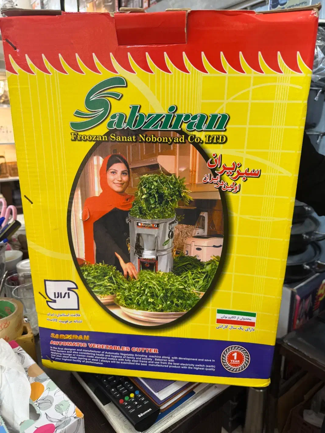 سبزی خرد کن سبزیران ۲ کیلویی مدل 305Marjan|خردکن، آسیاب، غذاساز|بهشهر, |دیوار