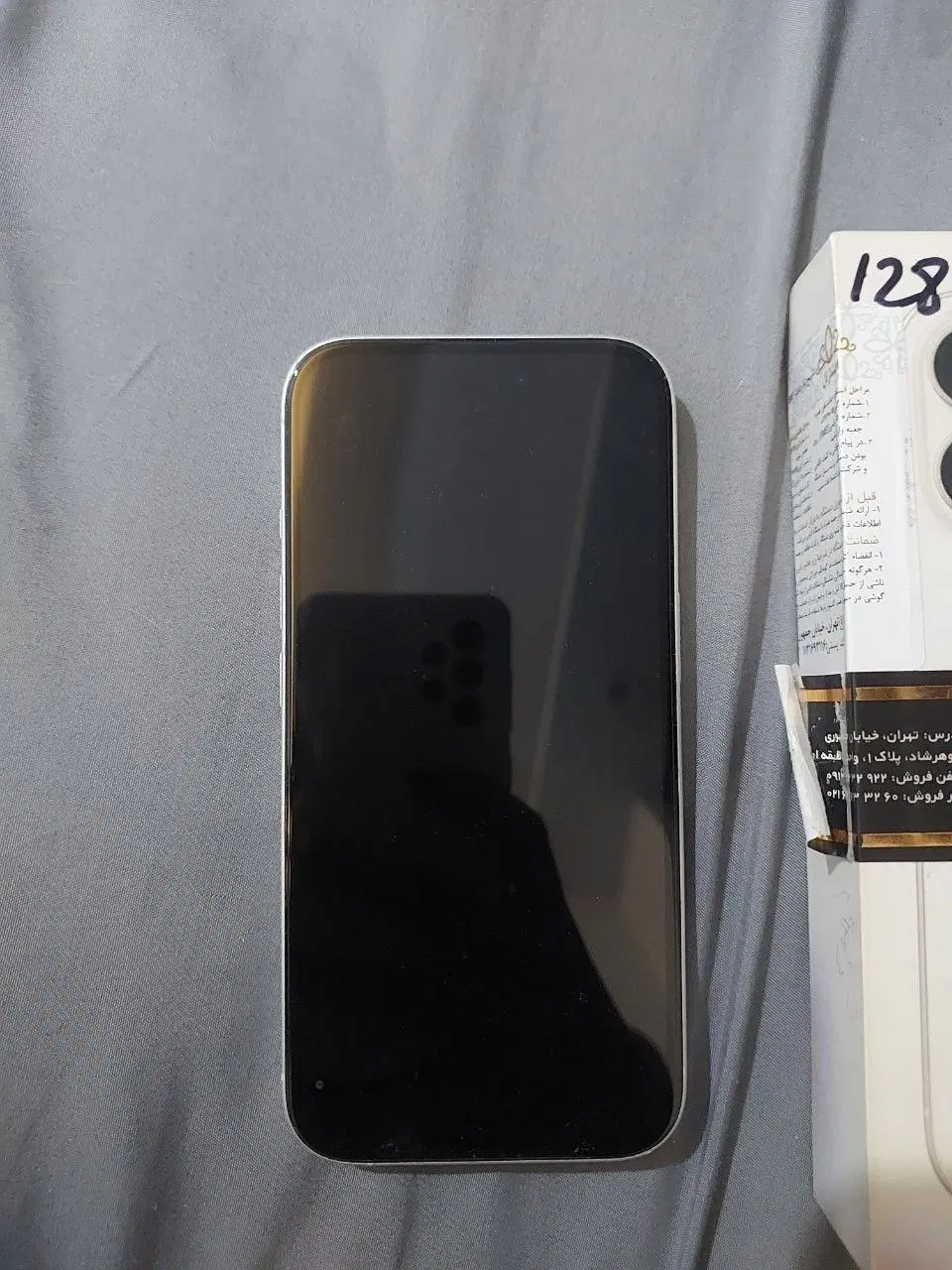 iPhone 16 نرمال رجیستر شده ۱۲۸ گیگ|موبایل|تهران, جنتآباد جنوبی|دیوار