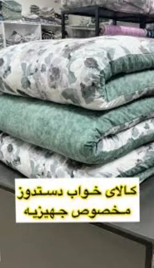 کالای خواب|رختخواب، بالش، پتو|قرچک, زیبا شهر|دیوار