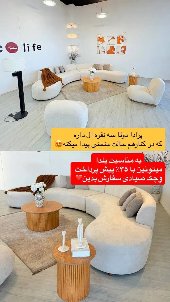 جشنواره|مبلمان خانگی و میز عسلی|گرگان, |دیوار