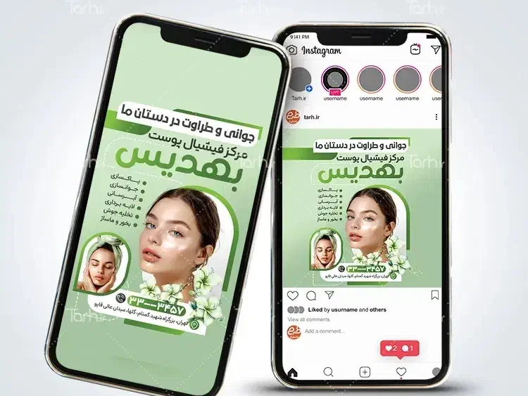 ادیت تبلیغاتی|خدمات رایانه‌ای و موبایل|کرمان, |دیوار