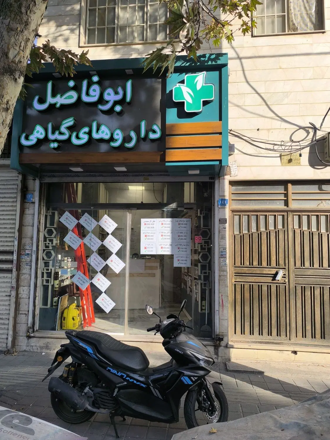 عطاری|استخدام خدمات فروشگاه و رستوران|تهران, مینابی|دیوار