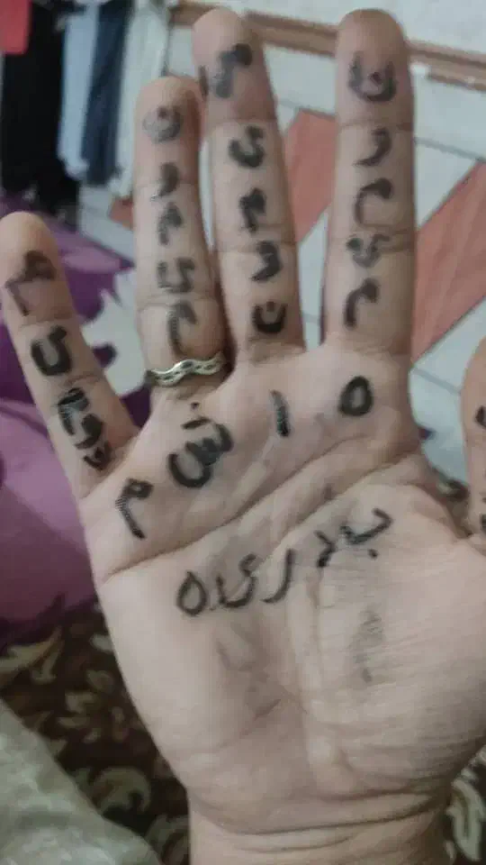 کتب فال|کتاب و مجله مذهبی|سوسنگرد, |دیوار