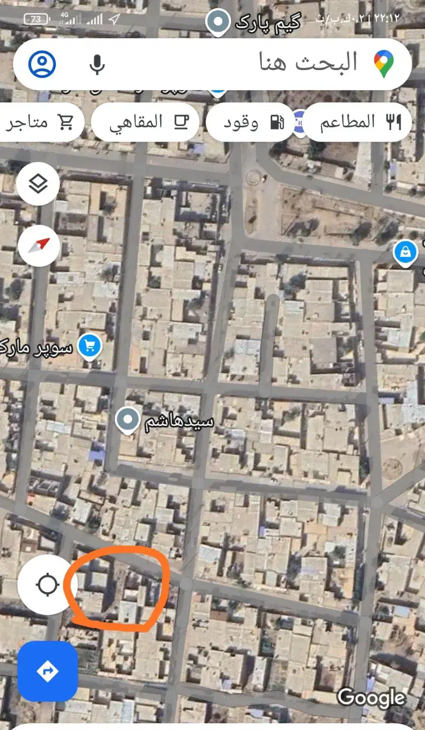 قطعه زمین در ام الطمیر|فروش زمین و ملک کلنگی|اهواز, اسماعیلیه|دیوار