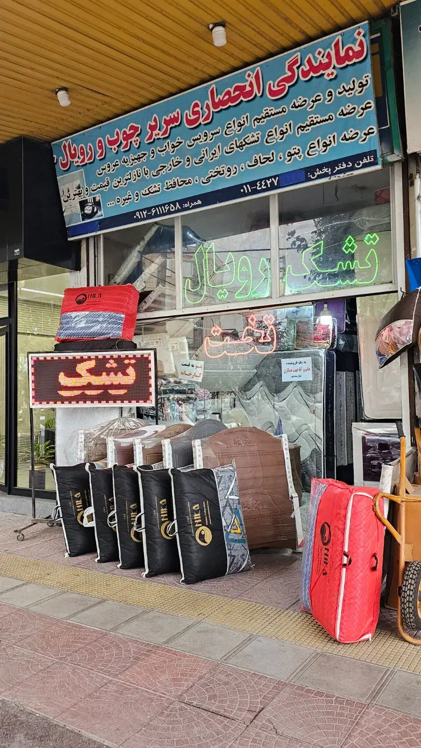 تخت وتشک مرکزی آمل نور اقساط|تخت و سرویس خواب|آمل, |دیوار