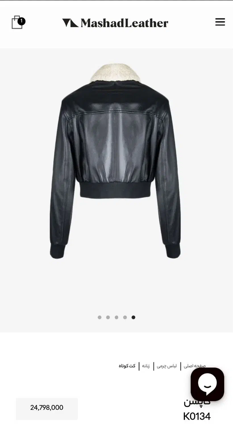 کت زنانه چرم مشهد نو سایز 42|لباس|مشهد, امام خمینی|دیوار