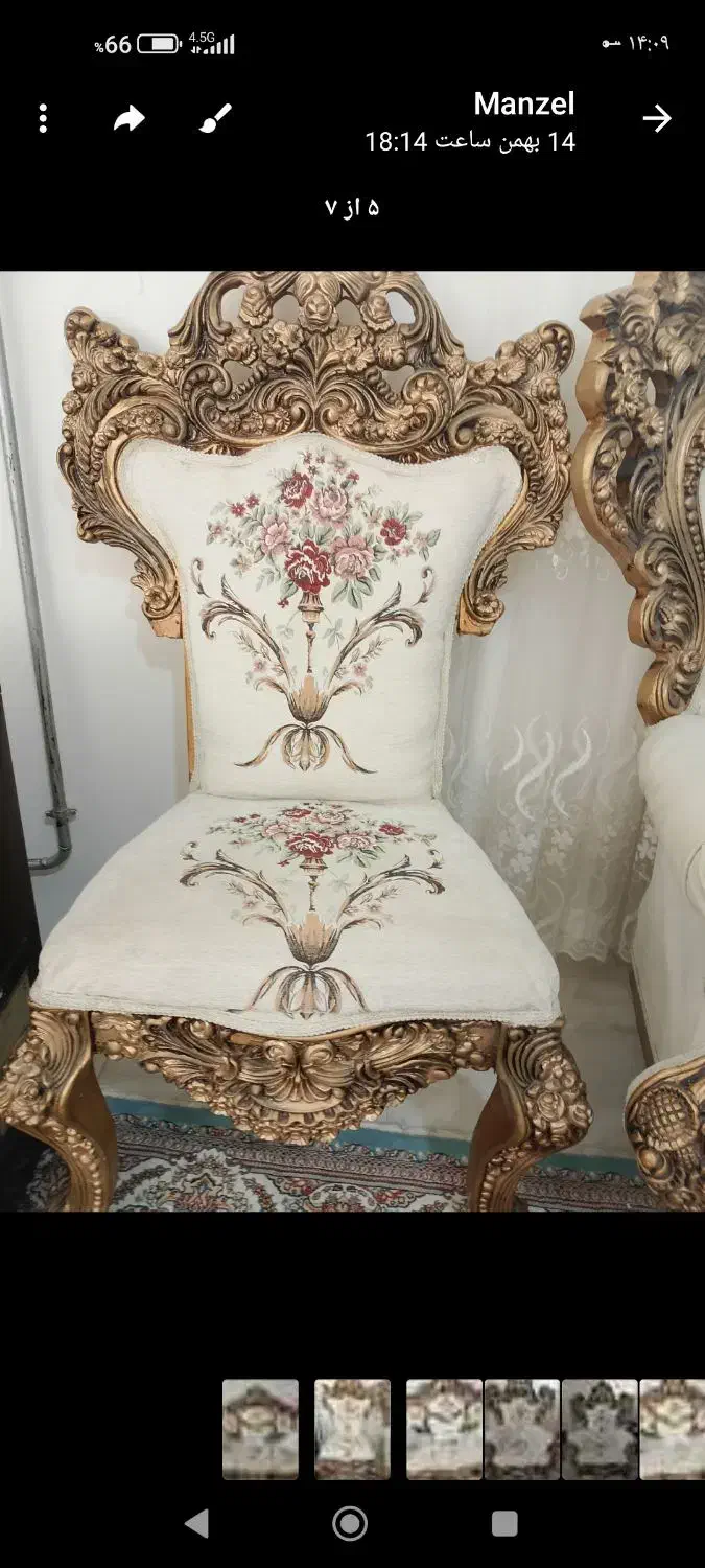 مبل سلطنتی|مبلمان خانگی و میز عسلی|نوشین شهر, |دیوار