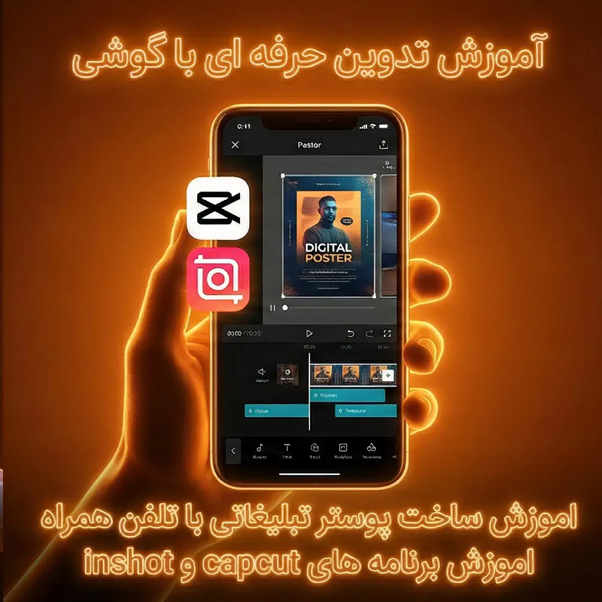 آموزش هوش مصنوعی ، اینستاگرام|خدمات آموزشی|کاشان, شاهد|دیوار