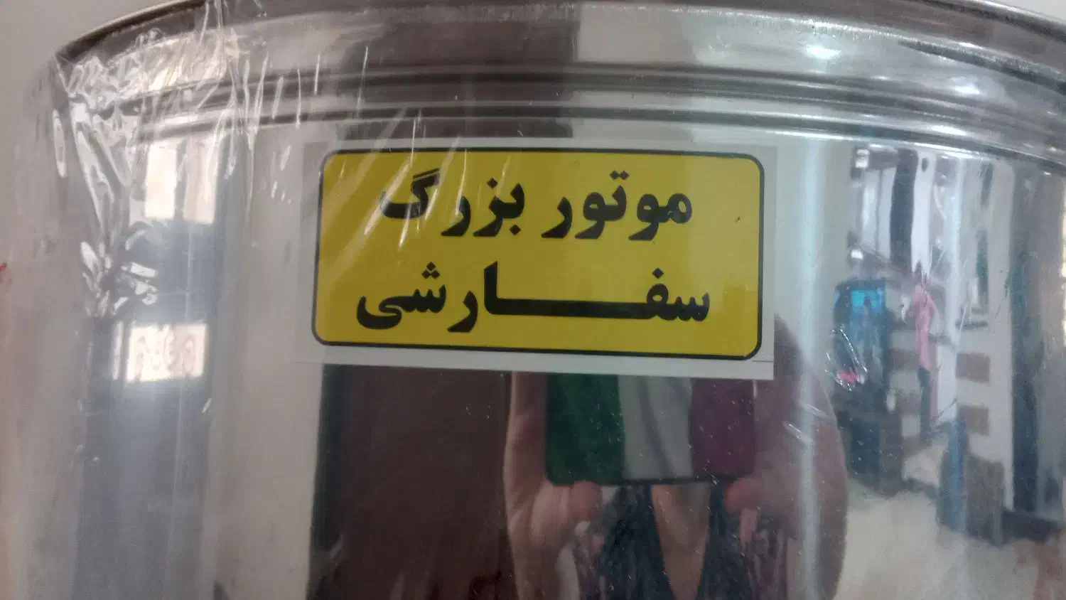 پتو شور مارک جنرال اصلی|ماشین لباسشویی و خشککن لباس|یاسوج, |دیوار