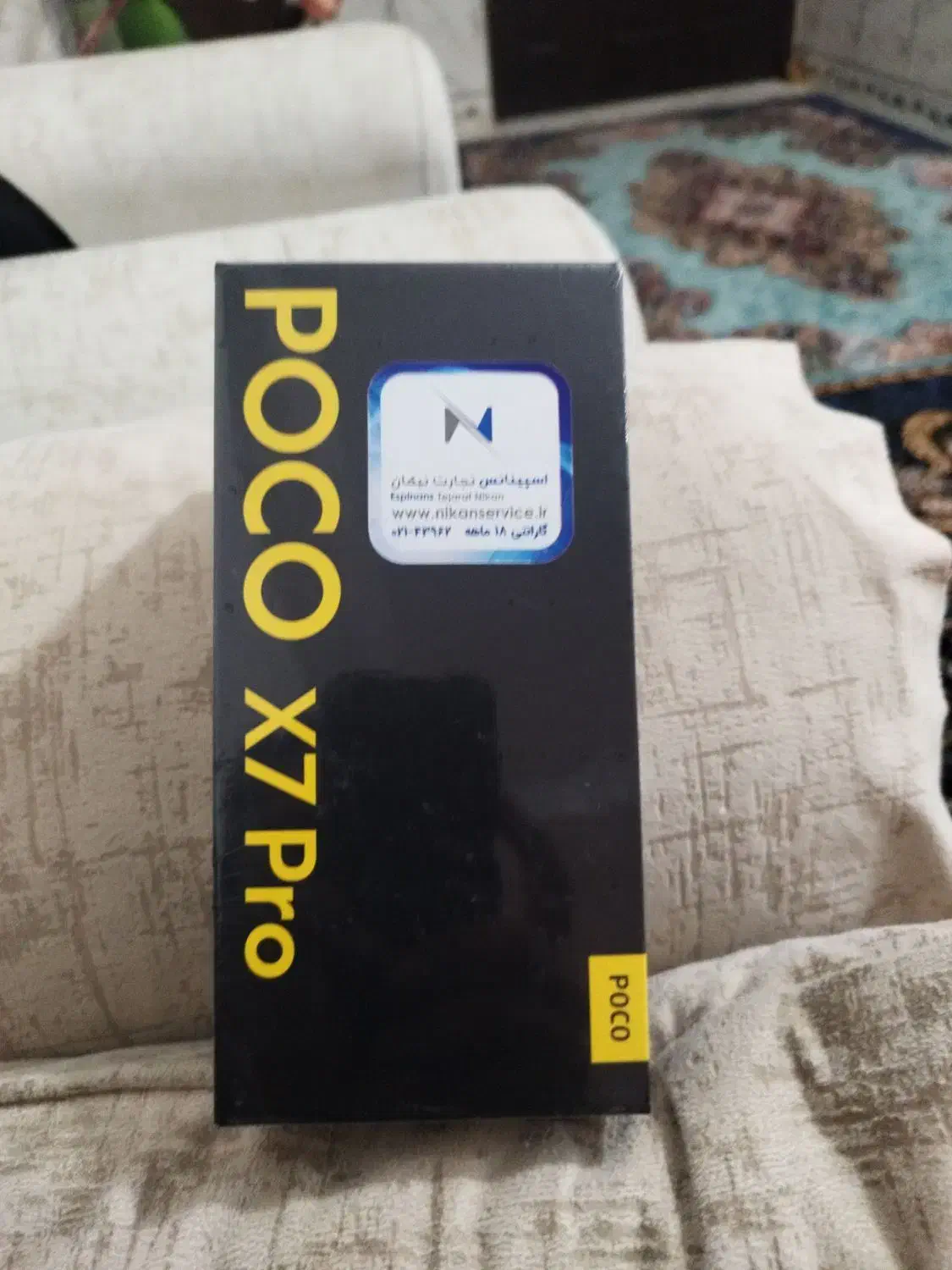 گوشی Poco x7 pro|موبایل|بندرعباس, |دیوار