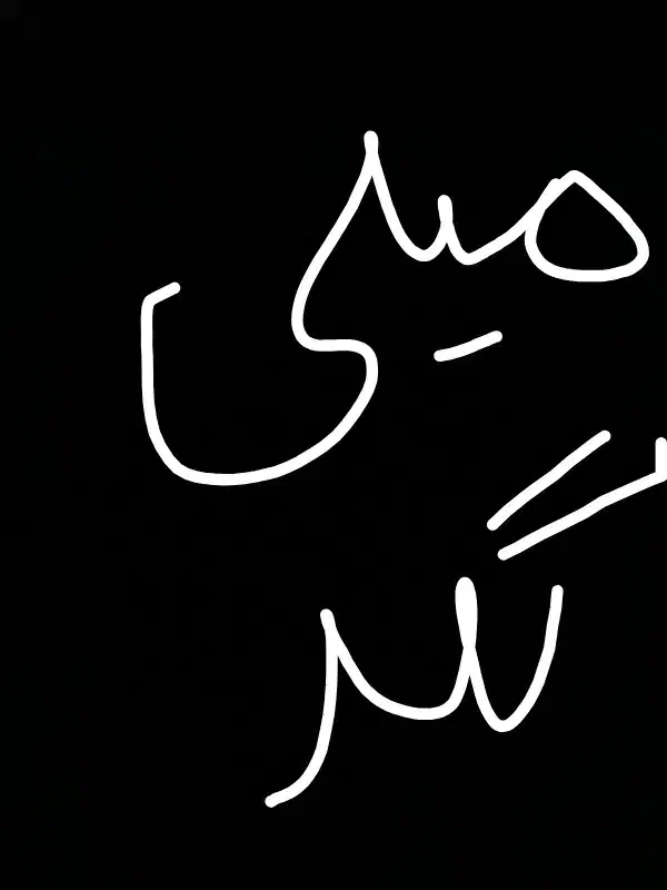 میلی گلد|کارت هدیه و تخفیف|کرج, اصفهانی‌ها|دیوار