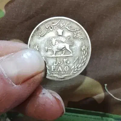 سکه های قدیمی آنتیک|کلکسیون سکه، تمبر، اسکناس|بیجار, |دیوار