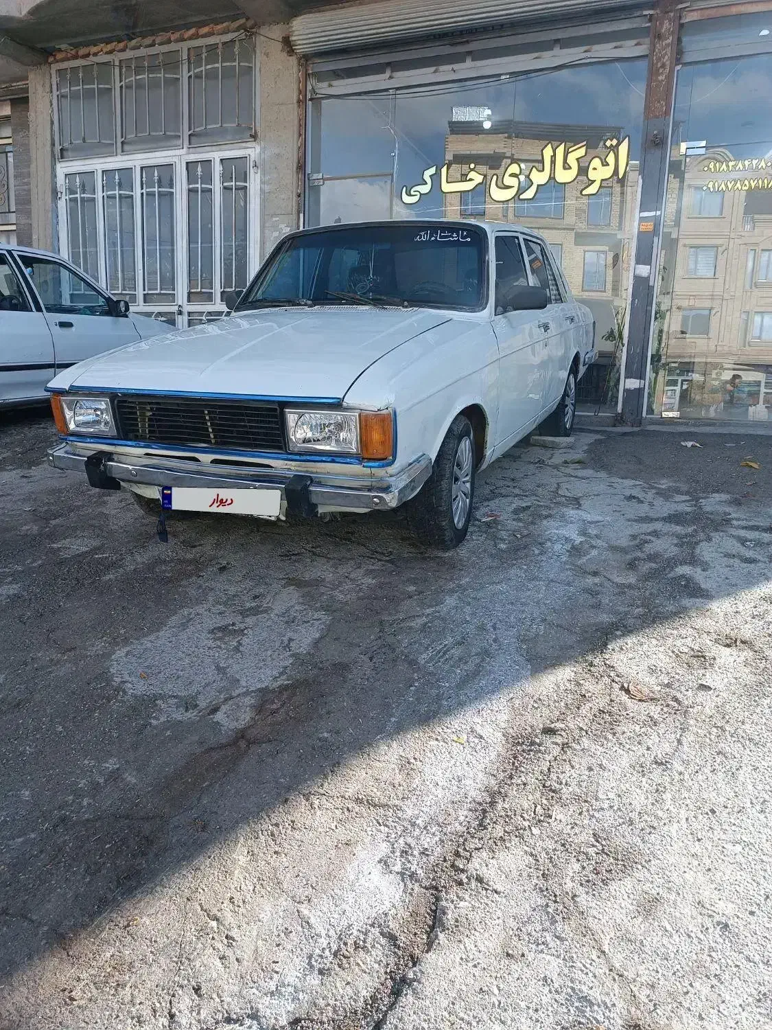 پیکان|خودرو سواری و وانت|بانه, |دیوار