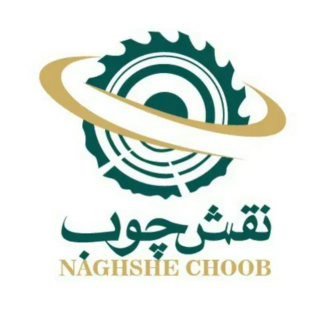 برشکار حرفه ای ام دی اف|استخدام صنعتی، فنی، مهندسی|پردیس, شهرک صنعتی خرمدشت فاز ۷|دیوار