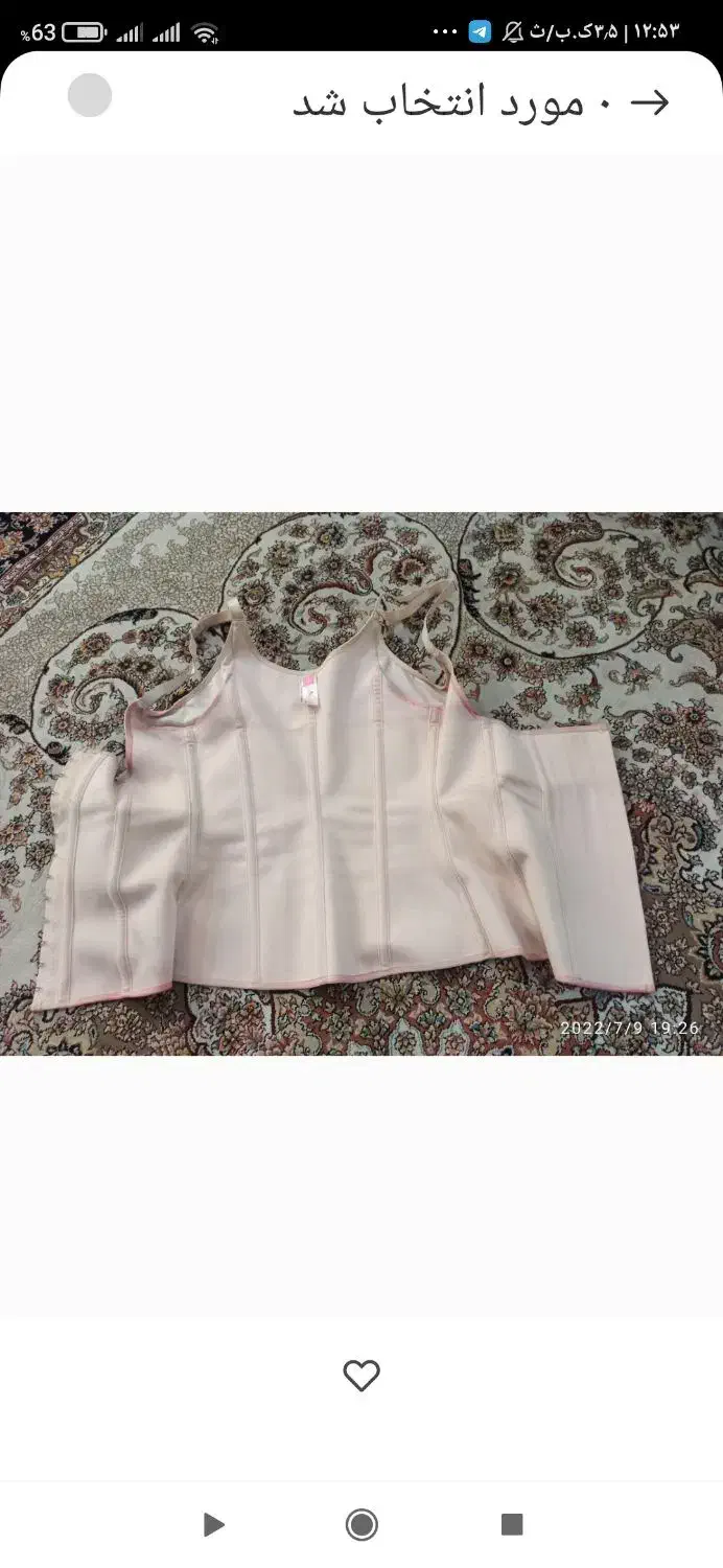 لباس|لباس|اهواز, فرهنگ شهر|دیوار