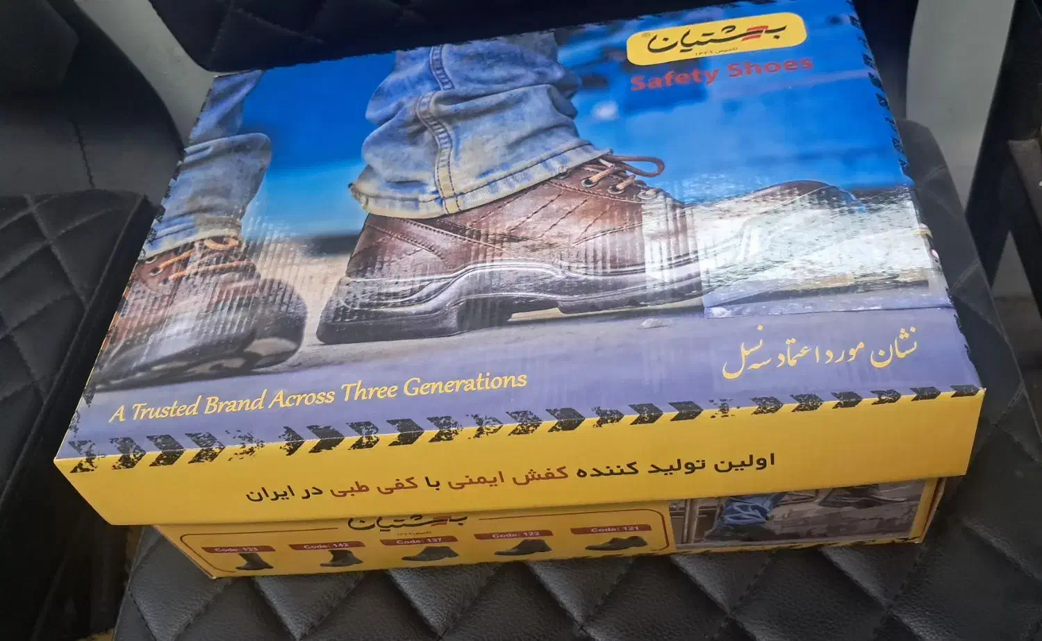 کفش ایمنی بهشتیان سایز۴۴|کیف، کفش، کمربند|تهران, جوادیه|دیوار