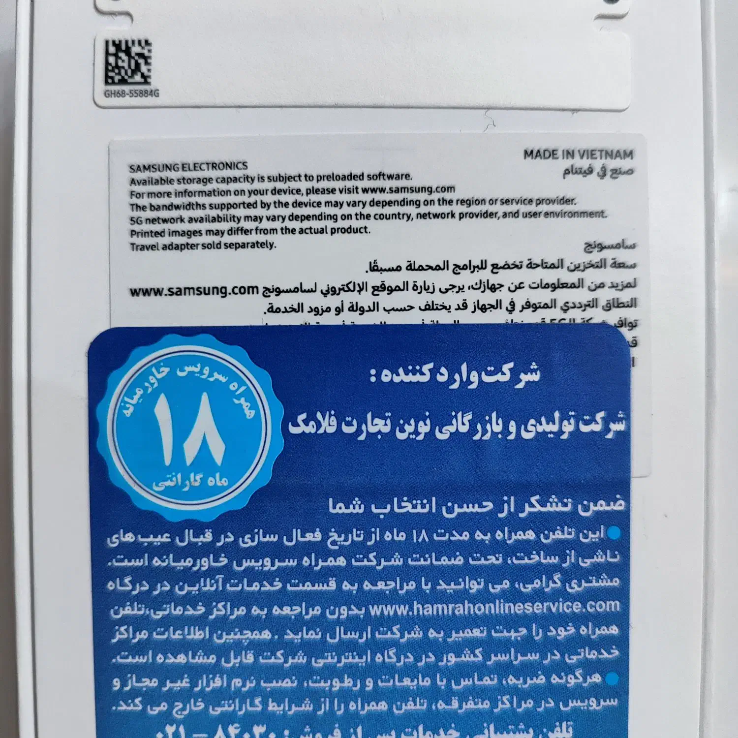 A36 سامسونگ 128 رم 8 پلمپ|موبایل|شیراز, گویم|دیوار