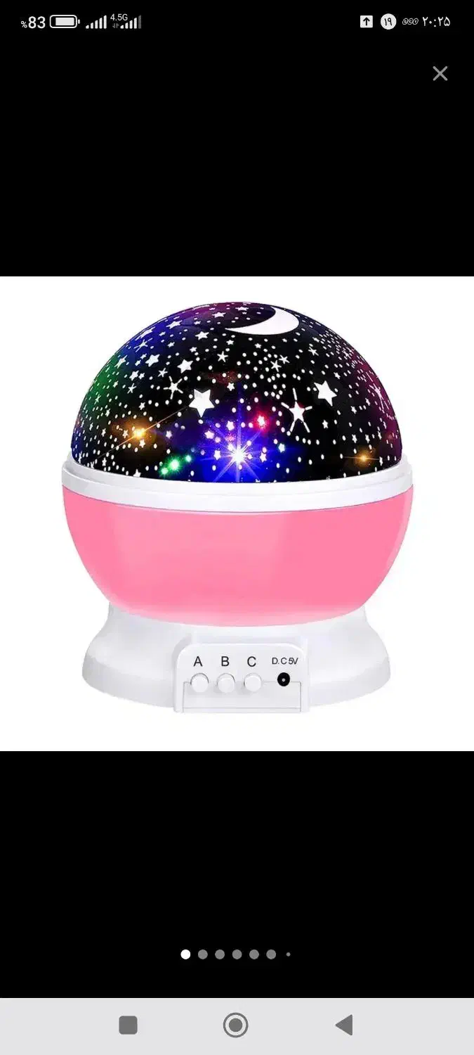 چراغ خواب مدل ماه و ستاره|چراغ خواب و آباژور|قم, باغ شریفی|دیوار