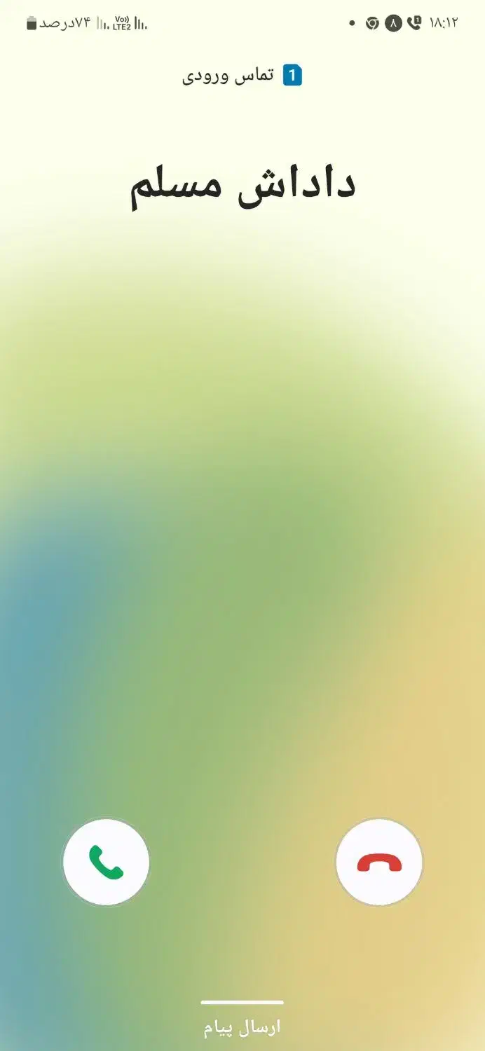 استخدام منشی خانم جهت کار در آژانس هواپیمایی|استخدام اداری و مدیریت|عسلویه, |دیوار