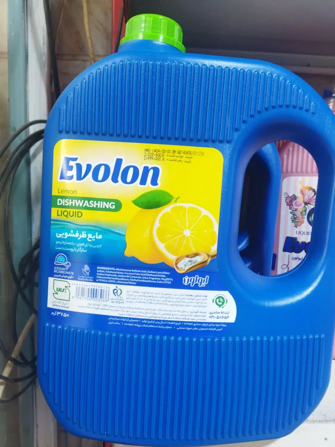 مایع ظرفشویی و دستشویی Evolon|مواد شوینده و دستمال کاغذی|اسلام‌شهر, زرافشان|دیوار