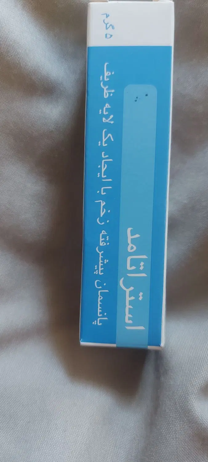 استراتامد|آرایشی، بهداشتی، درمانی|تهران, آسمان|دیوار