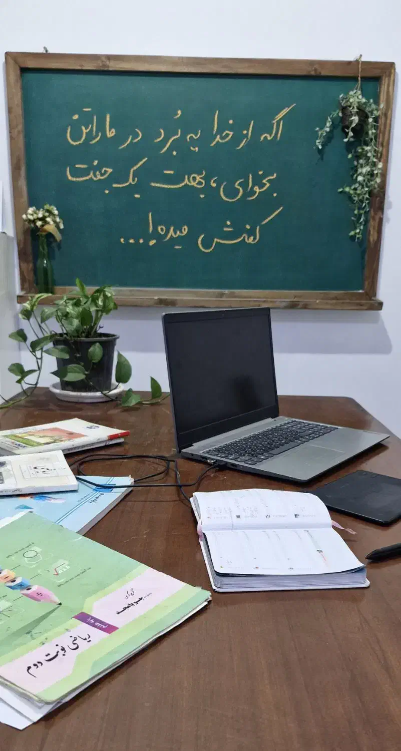 مدرس ریاضی دبستان تا دبیرستان|خدمات آموزشی|اهواز, زیباشهر|دیوار