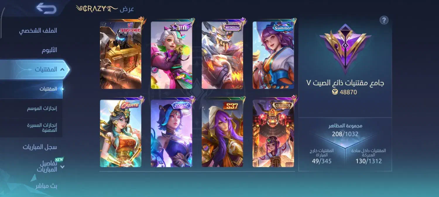 اکانت موبایل لجند|کنسول، بازی ویدئویی و آنلاین|اهواز, پردیس دو|دیوار