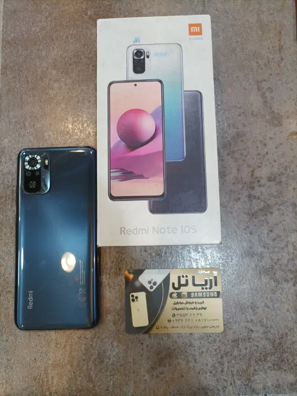 ردمی Note 10S|موبایل|تبریز, |دیوار