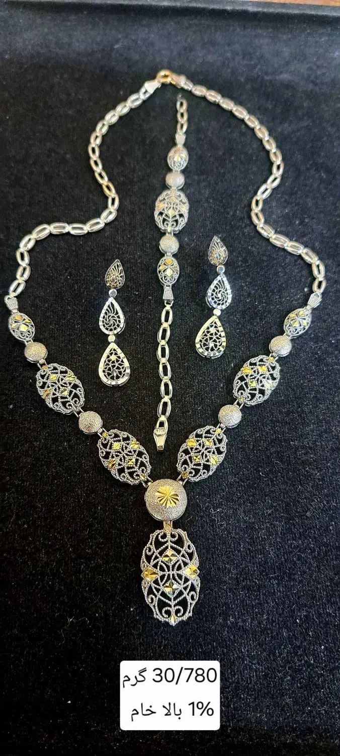 طلا دست دوم 2%|جواهرات|خرمآباد, |دیوار