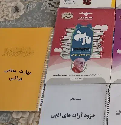 کتاب کنکور انسانی|کتاب و مجله آموزشی|فلارد, |دیوار