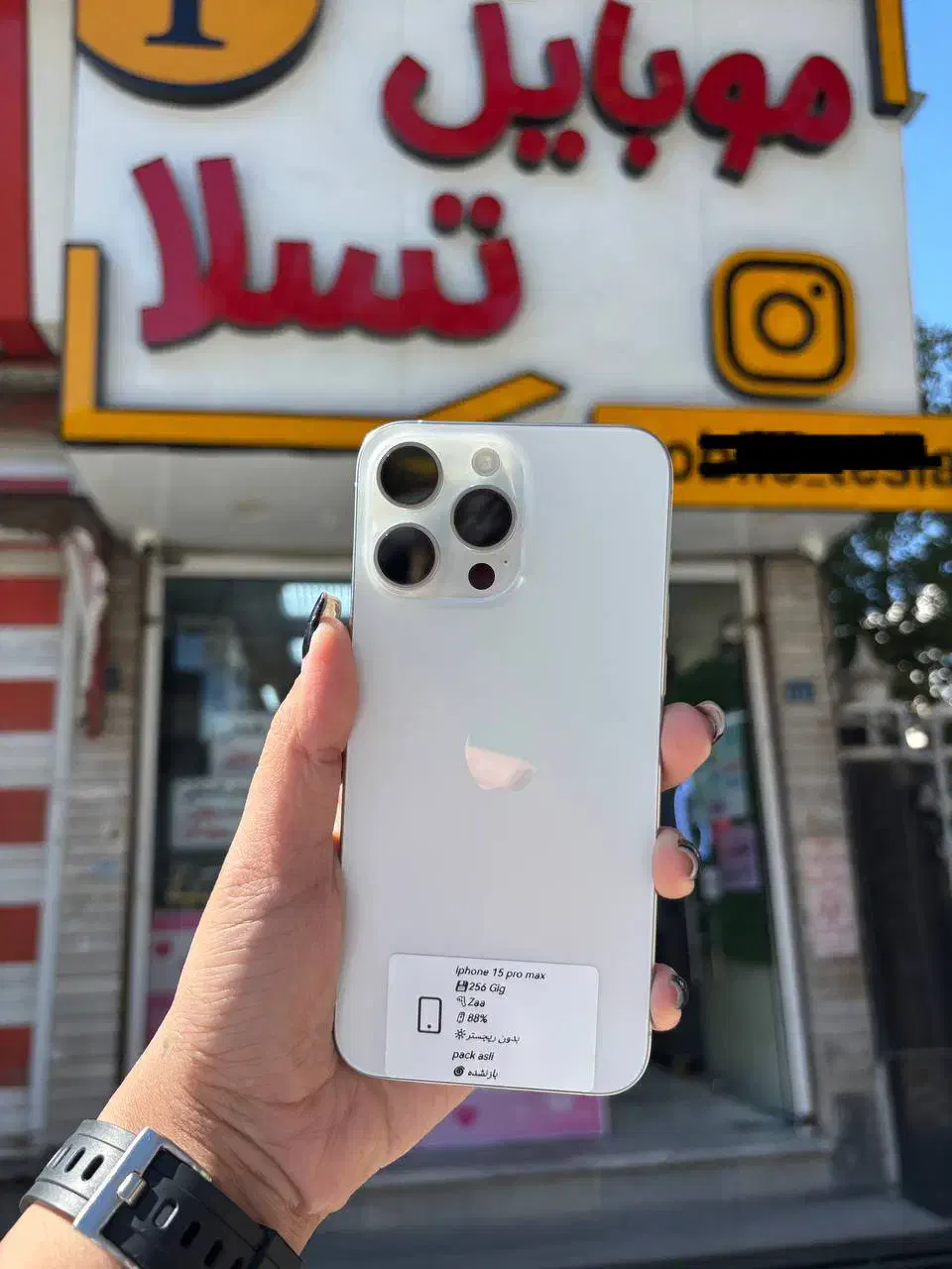 گوشیiphone 15 pro max|موبایل|همدان, |دیوار