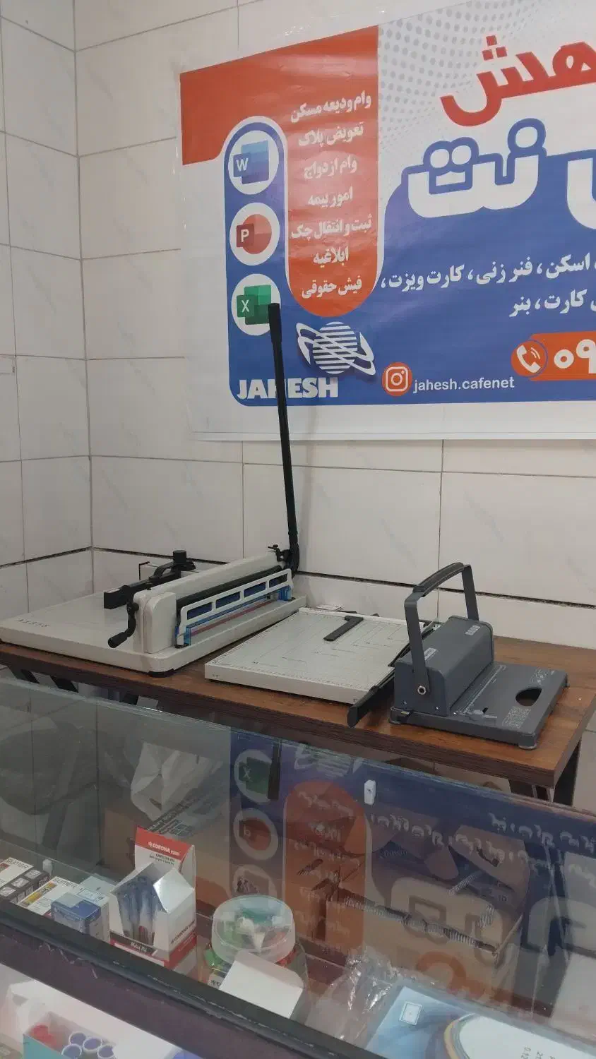 کارمند و کارآموز کافی نت|استخدام رایانه و فناوری اطلاعات|اصفهان, عمان سامانی|دیوار