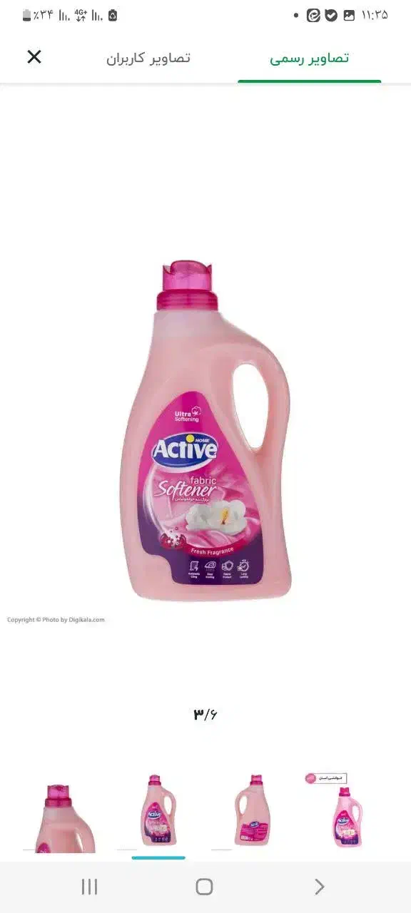 حراج مایع دستشویی،نرم کننده لباس اکتیو، جرمگیر من|مواد شوینده و دستمال کاغذی|نجف‌آباد, یزدانشهر|دیوار