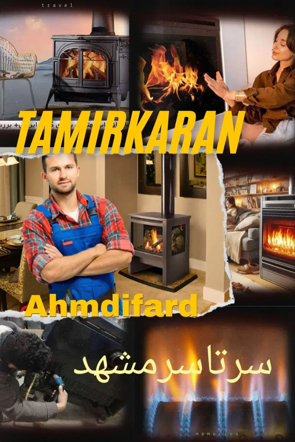 تعمیربخاری‌‌گازی‌‌ایفون‌‌‌صوتی‌تصویری‌سرتاسرمشهد|خدمات پیشه و مهارت|مشهد, طلاب|دیوار