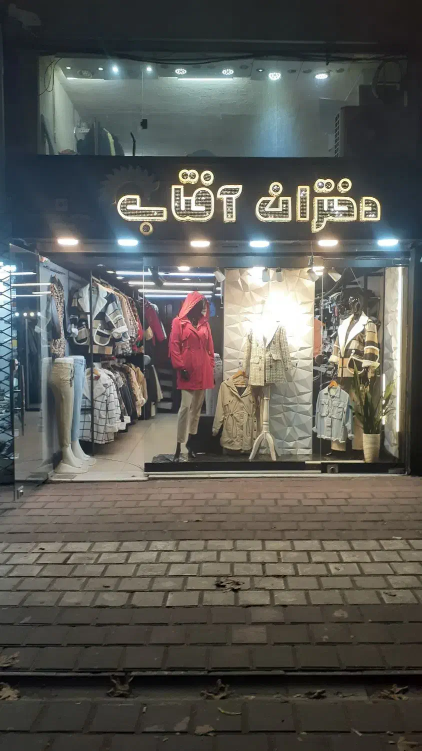 مغازه معاوضه فروش۲۵مترکف ۲۵ متر بالکن خیابان شهدا|فروش مغازه و غرفه|لاهیجان, خمیر کلایه|دیوار