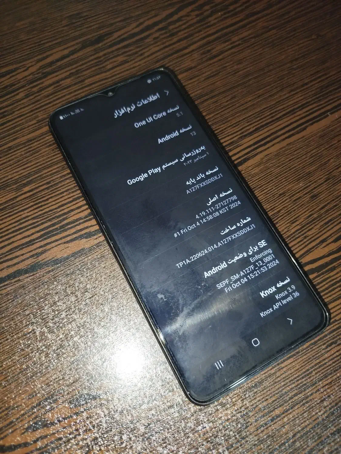 کوشی سامسونگ a12 در حد صفر|موبایل|اردبیل, |دیوار