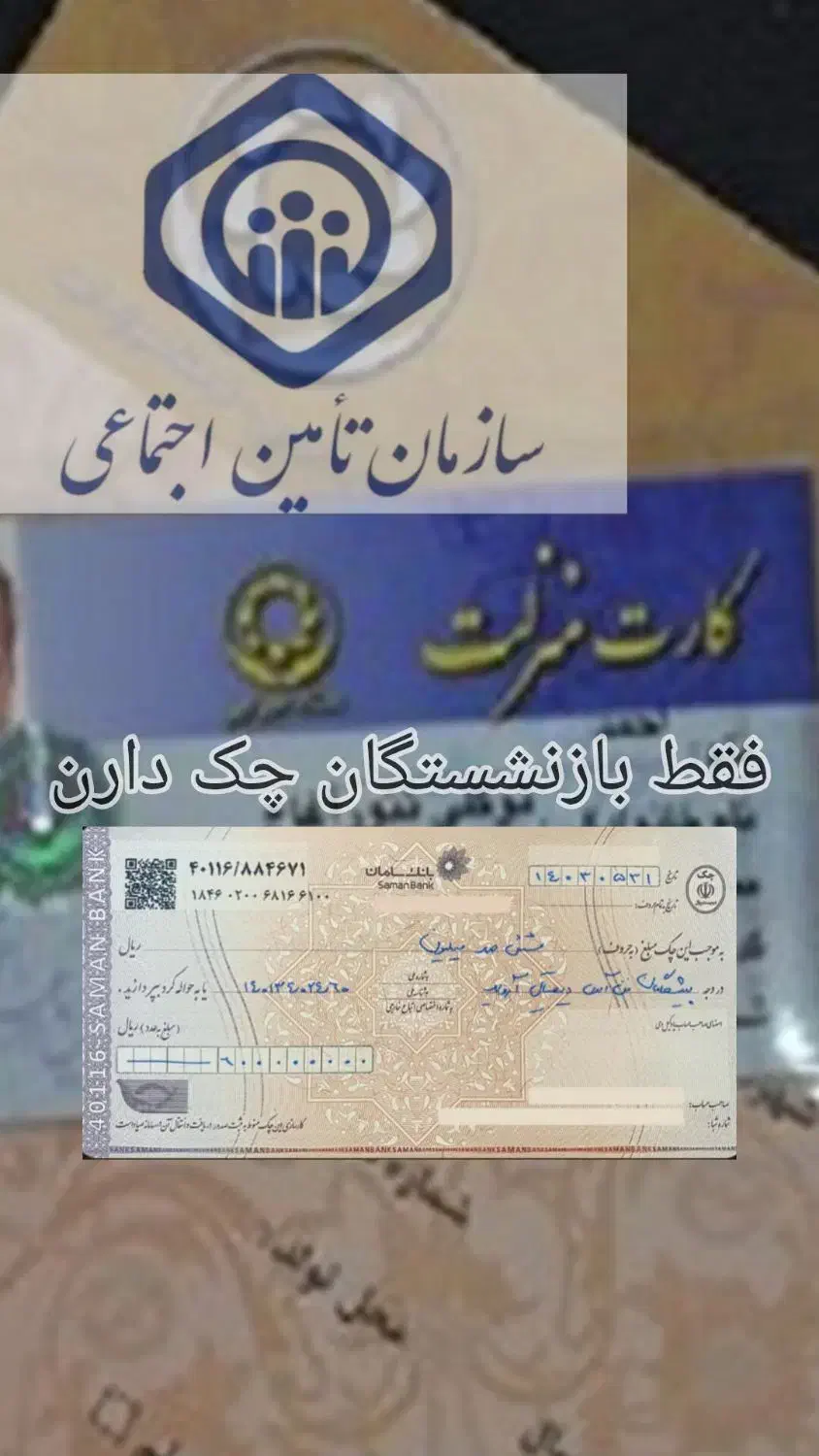 راهنمای‌وام پول قرض با سود پول سود پول برابازنشسته|فعالیت داوطلبانه|قزوین, |دیوار