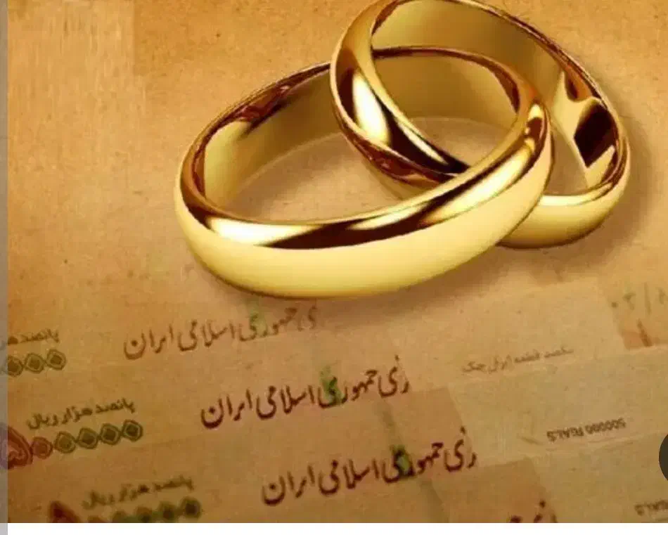 وام|خدمات مالی، حسابداری، بیمه|نیشابور, شهرک بهداری|دیوار