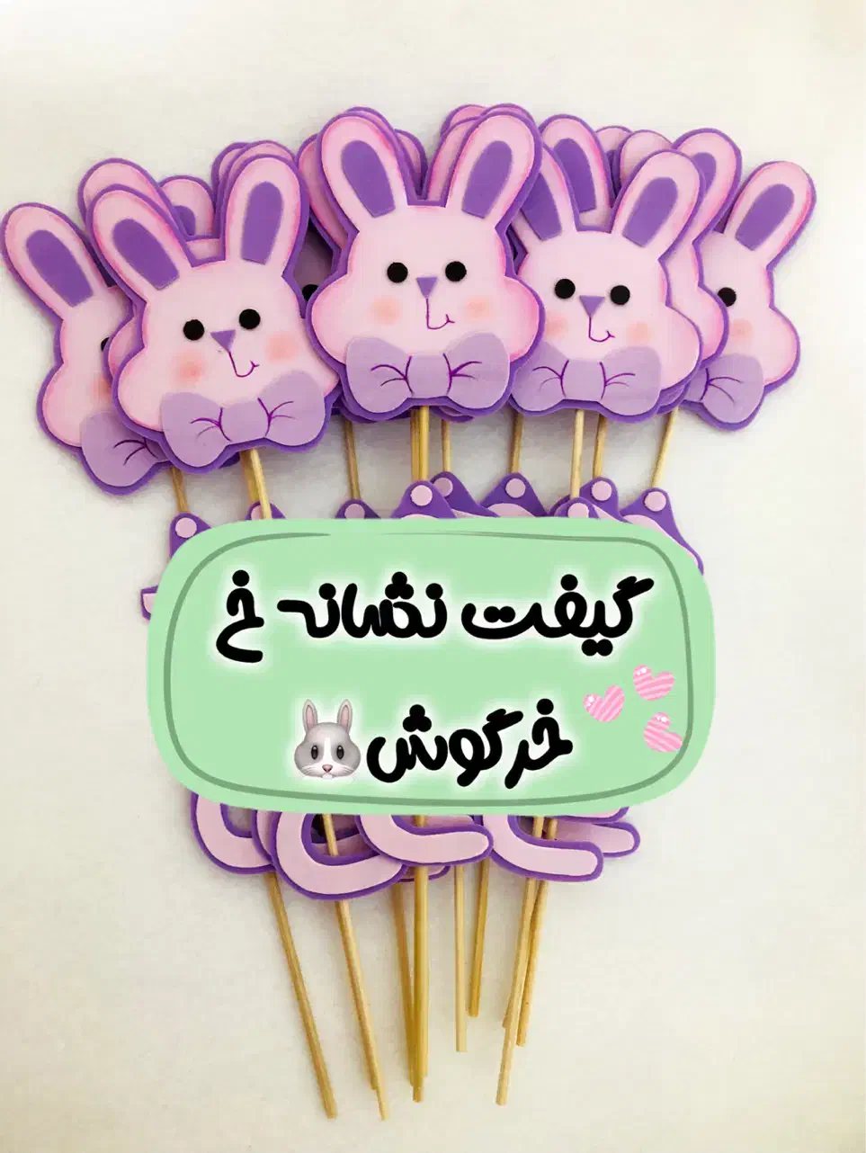 گیفت الفبا|صنایع دستی و سایر لوازم تزئینی|ری, ظهیرآباد|دیوار