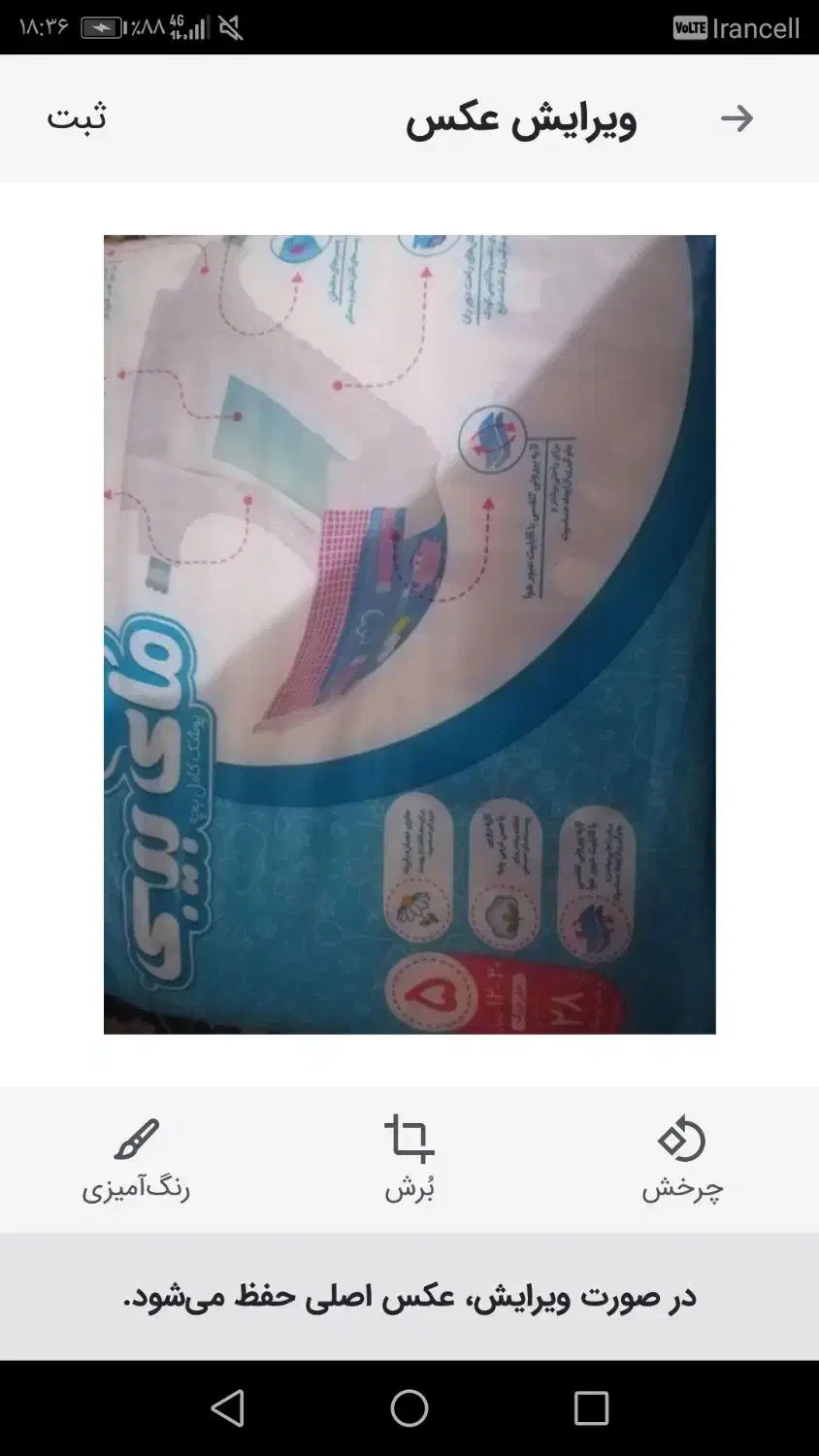 پوشاک|کفش و لباس بچه|برازجان, |دیوار