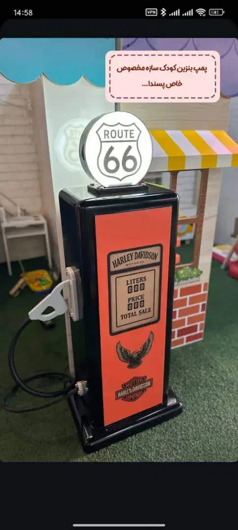 صفر تا صد راه اندازی خانه بازی، سرمایه گذاری مطمئن|فروشگاه و مغازه|قزوین, |دیوار