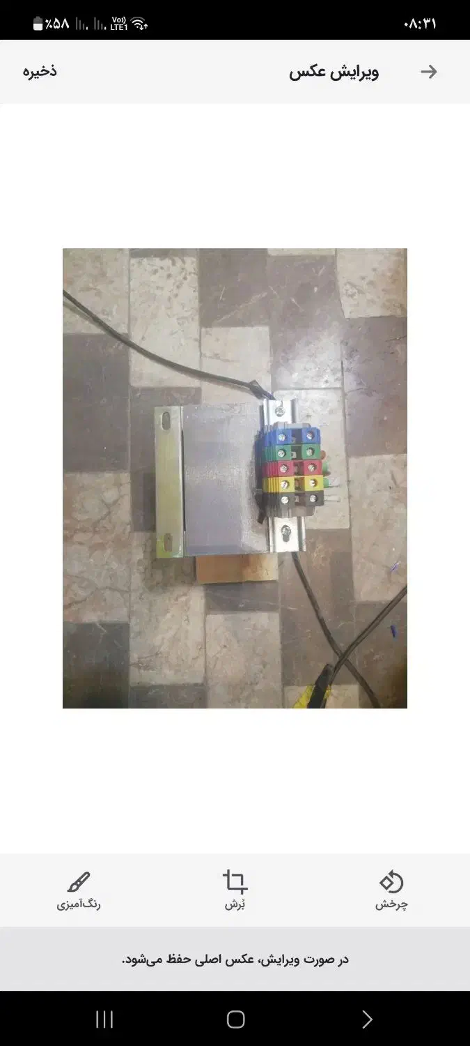 ترانس ۱۰کیلو وات ۴۰ امپر افزایشی|ابزارآلات|تهران, تهرانسر مرکزی|دیوار