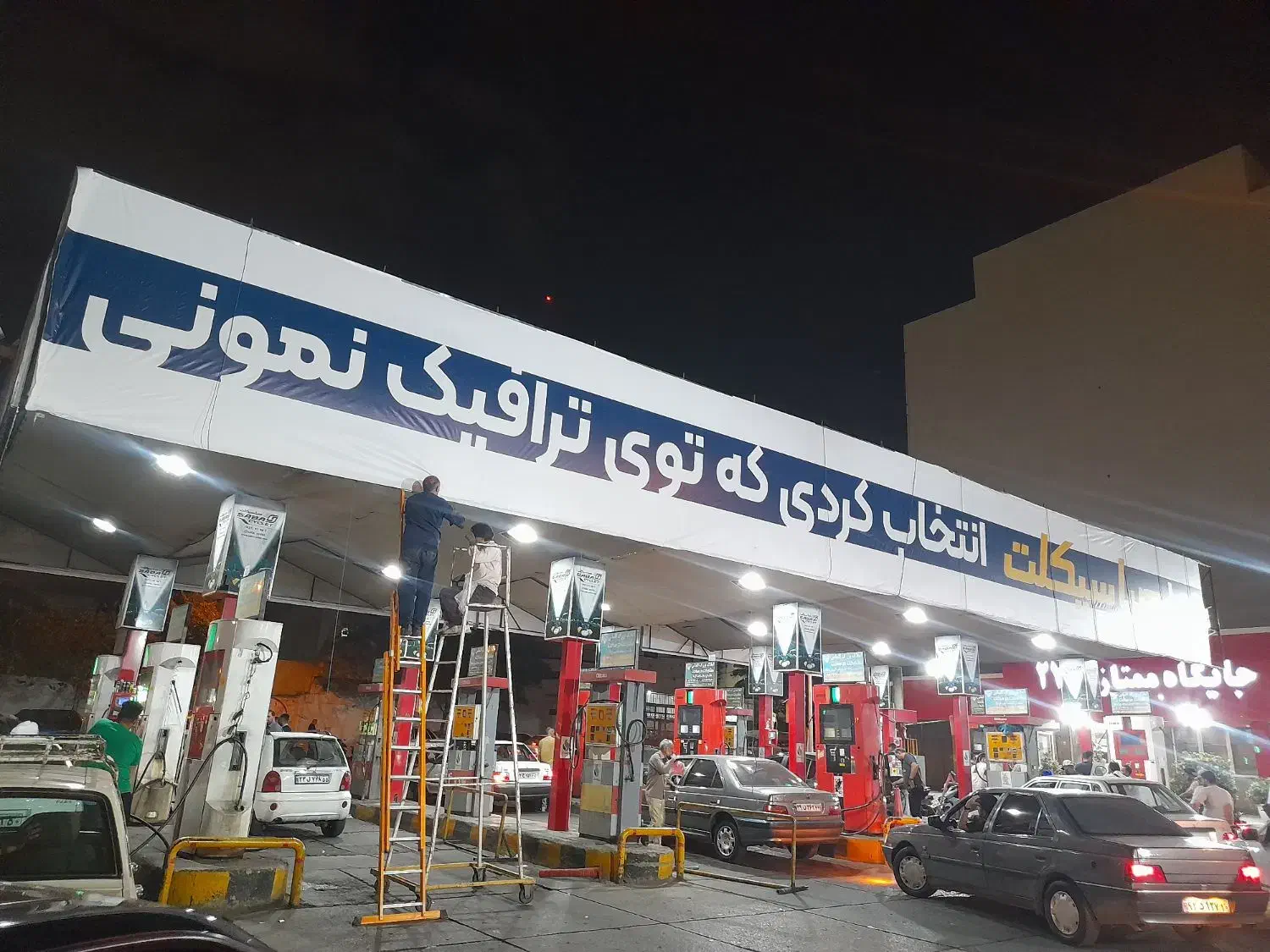 تابلو سازی|خدمات پیشه و مهارت|فشم, |دیوار