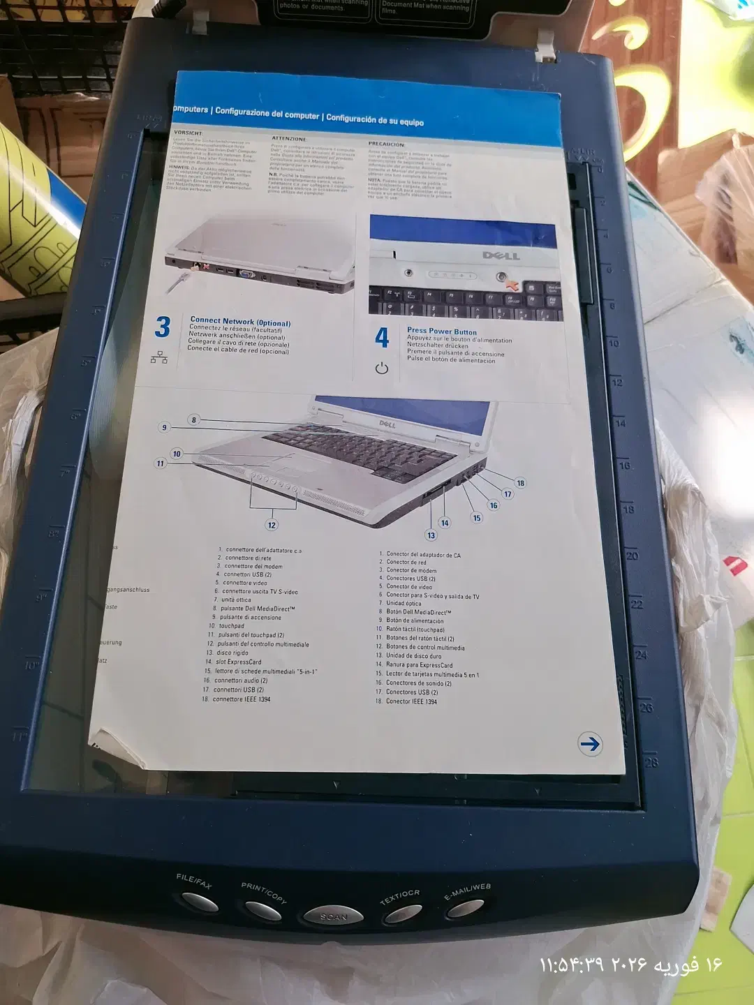 اسکنر|پرینتر، اسکنر، کپی، فکس|فولادشهر, فولادشهر|دیوار