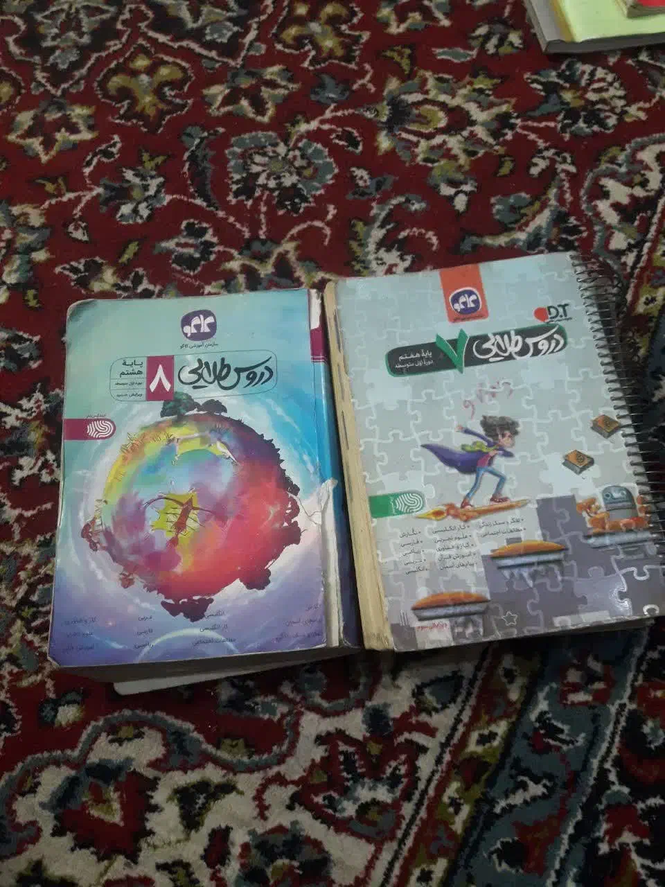 کتاب کمکی درسی|کتاب و مجله آموزشی|قم, نوبهار|دیوار