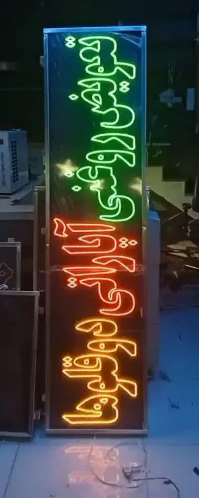 تابلو ال ای دی تصفیه آب بخاری چاق گازپمپ آب تعمیری|فروشگاه و مغازه|مشهد, سیلو|دیوار