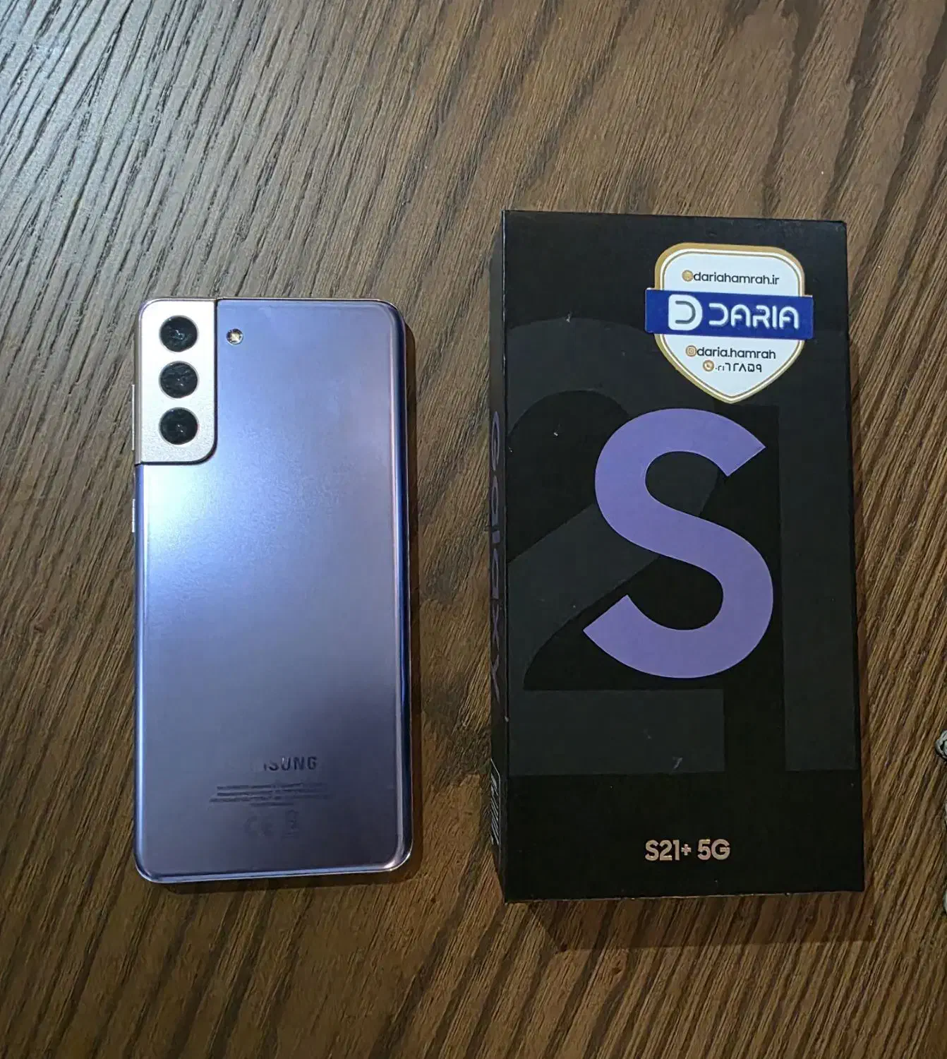 موبایل S21 Plus دست دوم|موبایل|رشت, گلسار|دیوار