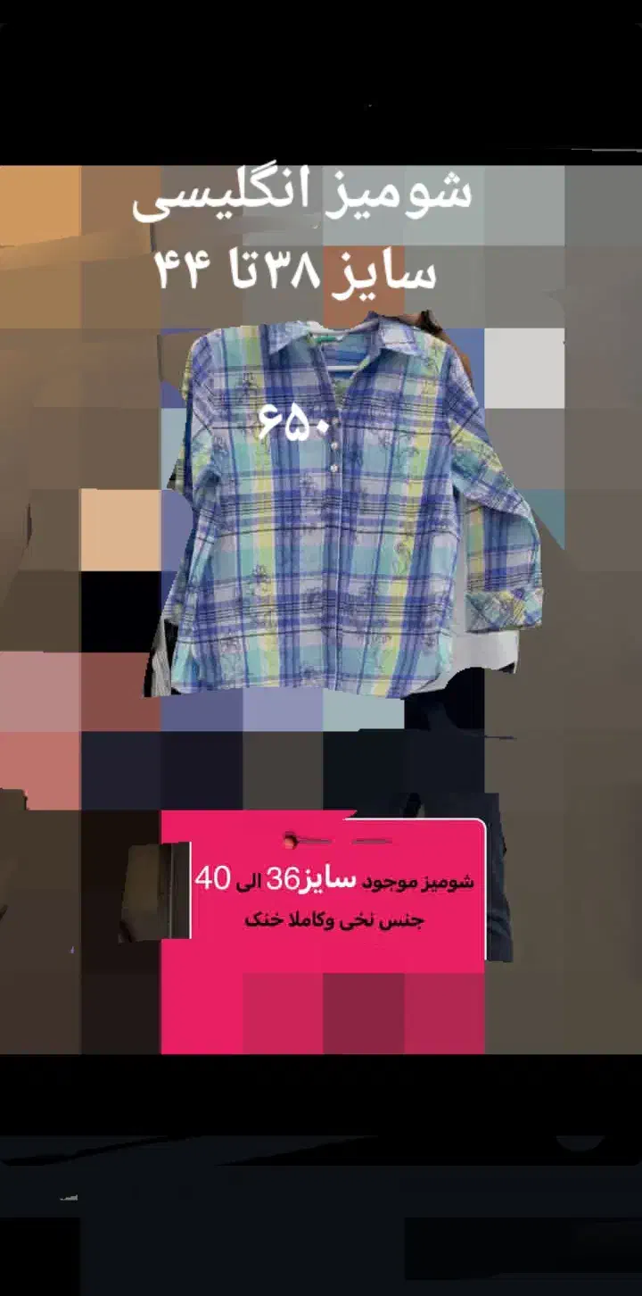 فروش لباس زنانه|لباس|برازجان, |دیوار
