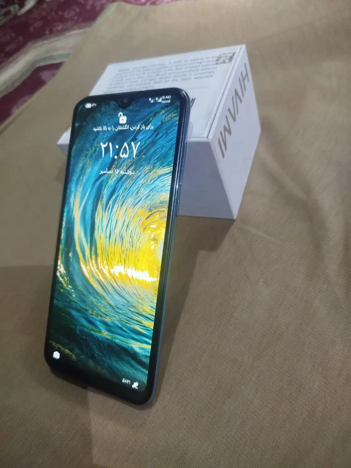 گوشی هوآوی|موبایل|بروجرد, |دیوار